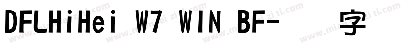 DFLHiHei W7 WIN BF字体转换